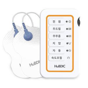 휴비딕 저주파 파워펄스 HMB-150 개인용 가정용 휴대용 저주파 자극기 치료기 마사지기