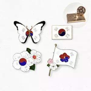 [하프클럽/]태극기 뱃지 외국인 친구 선물 전역 한국 기념품 가방