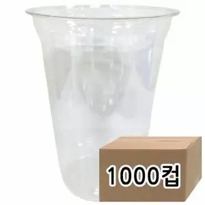 헬로쇼핑 92파이 16온스 아이스 페트컵/1000컵
