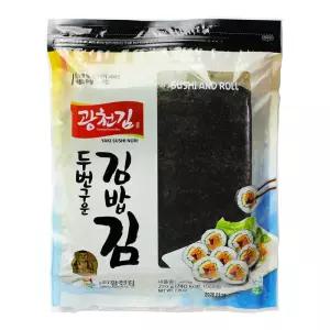 광천김 두번구운 김밥김 220g 100매