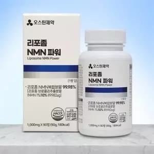 [보리보리/땡큐온]오스틴제약 리포좀 NMN 파워 브로콜리 1000mg x90정