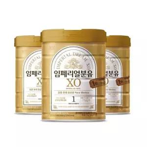 임페리얼분유XO 골드 1단계 800gx3캔 (태어나서 6개월까지)