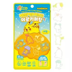[보리보리/태양생활건강]포켓몬 야광 키퍼링 35개입 어린이용