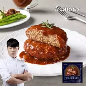 프레시지 최현석의 한돈한우 함박스테이크 180g 10팩
