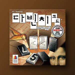 다빈치코드 추리게임 코리아보드게임 한글판 보드게임 역할놀이 선물