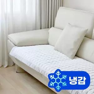 [애프터식스]국산 시원한 쿨 냉감 여름 쇼파패드 소파패드 4인용