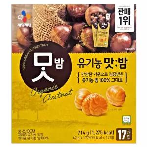 CJ 유기농 맛밤 코스트코 714g 1개