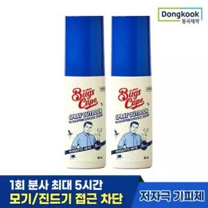 동국제약 굿잠 벅스케이프 모기/진드기 기피제 스프레이 아웃도어 50ml 2개