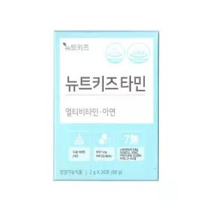뉴트키즈타민 멀티비타민 아연 2g x 30포
