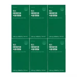 온유바이오 온유 햄프 대마종자유 식물성 캡슐 1000mg x 30캡슐 6개