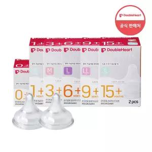 더블하트 모유실감 3세대 젖꼭지 2개입 (SS~3L)