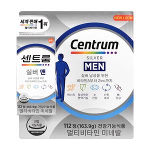 센트룸 실버 맨 멀티비타민 112정