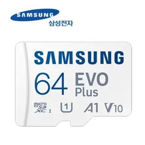 씨앤에스링크 마이딘 MK1W 블랙박스 메모리 64GB 삼성 정품