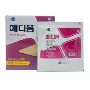 한국먼디파마 메디폼 친수성 폼 드레싱 (10 x 10 x5mm)