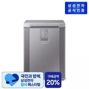 삼성 김치냉장고 김치플러스 뚜껑형 126 L RP13C1022S9