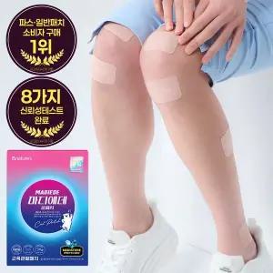 [비네이쳐스]마디에데 근육 관절 패치 40매 원적외선 무릎 파스 발목 허리 손가락 어깨 통증 냄새없는 ...