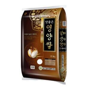 24년 영양쌀 20kg