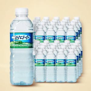 삼다수 500ml 40개 먹는물 (라벨랜덤) 500미리 생수 안전배송 최신제조
