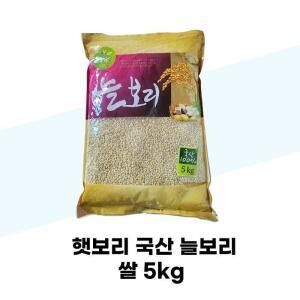 [탐라마켓협력사] 햇보리 국산 늘보리 겉보리 쌀 5kg
