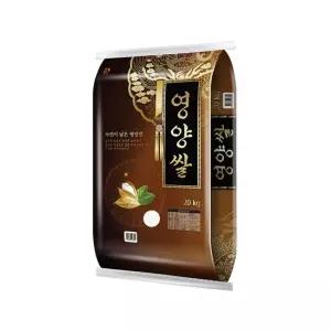 25년산 영양쌀 20kg