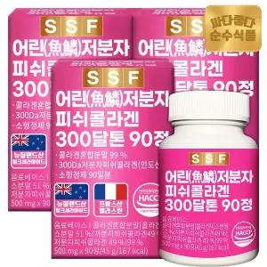 [순수식품] 300달톤 어린 저분자 피쉬 콜라겐 어류 먹는 펩타이드 3박스(270정)