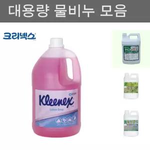 크리넥스 핸드워시 로션 솝 플로럴향 4L x 1개/수업/교사/방과후/유아/어린이집/아동/유치원/수업/교사