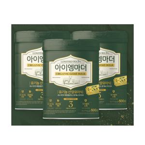 남양 아이엠마더 산양 유아식 3단계 800g X 3캔 아기