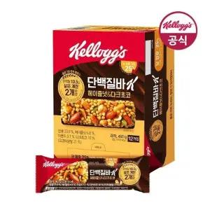 [켈로그] 프로틴바 헤이즐넛앤다크초코 (40g 12개입) 1개