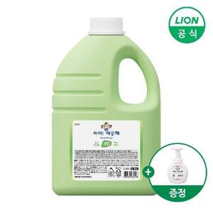 [라이온코리아]아이깨끗해 핸드워시 대용량 2.45L+250ml 공용기 증정 (레몬/청포도 택1)