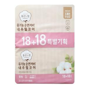 좋은느낌 순면커버 내추럴코어 맥시슬림 중형 36Px2개 중형생리대 생리대중형 날개형 날개형생리대