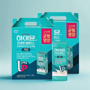 하이뮨 프로틴 밸런스 음료 저당 16개 2박스 단백질 드링크 최신제조