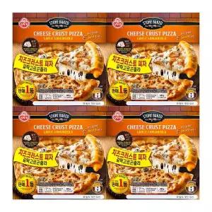 오뚜기 갈릭 고르곤졸라 치즈 크러스트 피자 460g 4개