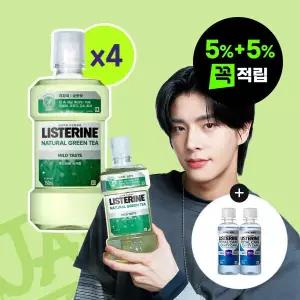 (5% + 5% 적립) 리스테린 내추럴 그린티 750ml 4개 + 토탈케어 캐비티케어 마일드 100ml 2개 증정