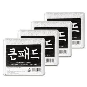 메온셀 큰패드 특대형 절약형 50g X 160매 애견 배변 강아지패드