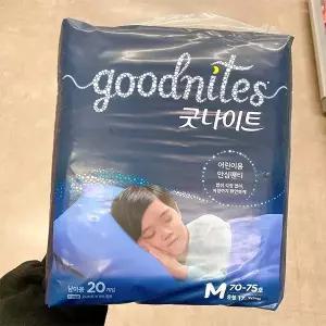 유한킴벌리 굿나이트 중형 남아 20입