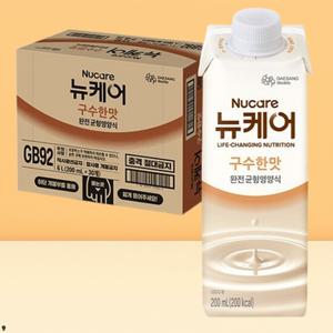 뉴케어 구수한맛 아셉틱팩 환자식 균형영양식 식사대용 200미리