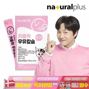 [NS홈쇼핑]굿앤키즈 어린이 짜먹는 액상 카폴락 우유칼슘 30포 1박스(1개월분) / 딸기맛 CBP..[35325511]