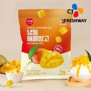 [CJ프레시웨이] 이츠웰 아이스 애플망고 1kg x 3개