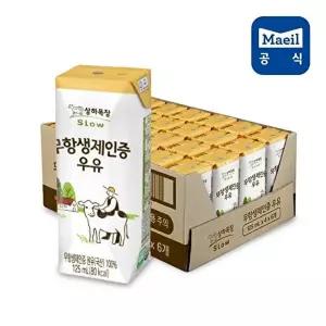 [매일유업]매일 상하목장 무항생제 멸균우유 125ml 24팩