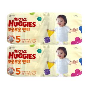 하기스 NEW 보송보송 팬티 5단계 (공용) 46매 2팩