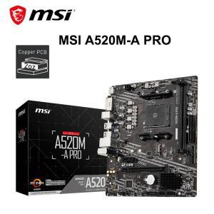 MSI A520M A PRO 마더보드 DDR4 M.2 소켓 AM4 USB3.2 STAT 3.0 SSD 4600(OC) MHz 오디오 부스트 AMD A520