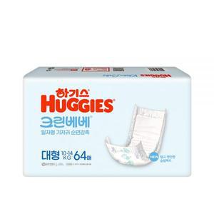 NEW 하기스 크린베베 일자형 기저귀 남여공용 대형 4단계 64매 4단계, 64매