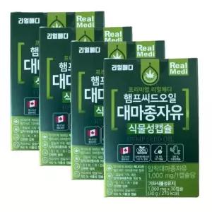 [리얼메디] 리얼메디 햄프씨드 대마종자유 식물성캡슐 1000mgx30캡슐 4개