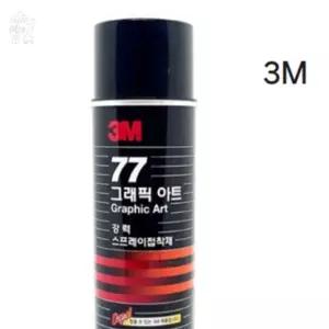 만무리 3M 77 스프레이 접착제 455ML 77스프레이