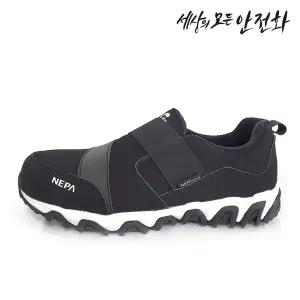 네파 안전화 L-51 경량 가벼운 작업화