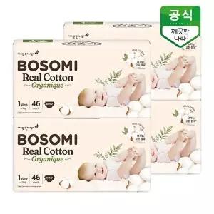 [보솜이]보솜이 리얼코튼 오가니크 밴드 기저귀 1단계(~4.5kg) 신생아 46개입 x 4팩