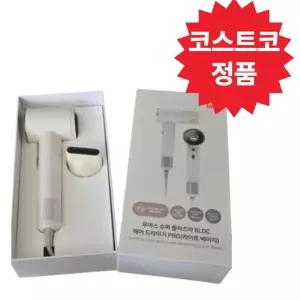 무아스 플라즈마 BLDC 헤어 드라이어 프로 MHD5