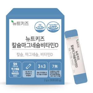 뉴트키즈 칼슘마그네슘비타민D 30p 60g x 1개