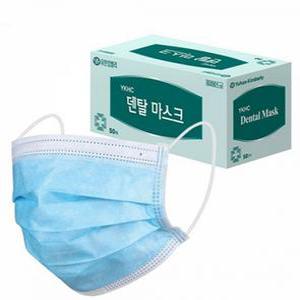 VT-LA 유한킴벌리 일회용 일회용마스크 덴탈마스크 대형 50매 생활용품 생활잡화 마스크 미세먼지