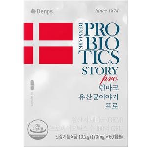 덴프스 덴마크 유산균이야기 프로 60정 x 1개